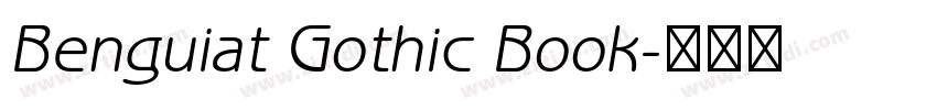 Benguiat Gothic Book字体转换